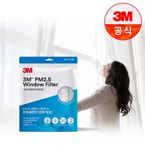 3M PM2.5 초미세먼지 차단 창문 필터 꽃가루 황사 부직포, 1개