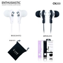 [아이코니] 커널형 플랫케이블 3.5mm 통화가능 이어폰 CN-200 화이트