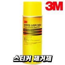 3M 프리미엄 스티커 크리너, 상세페이지 참조
