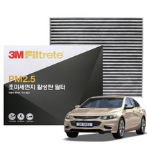 3M PM2.5 활성탄 에어컨필터 올뉴말리부, 6286, 6286