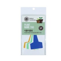 월드가드닝 식물 이름표, 50개