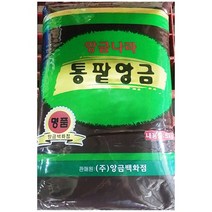 제과점 제과 적앙금 팥앙금 5kg 통팥 업소용 제빵 앙금/통팥/적앙금/팥앙금/제빵제빵재료/식자재/식자제/식자재쇼핑몰/식자재마트, 1