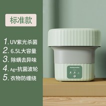 탈수기 가정용 접이식 미니 세탁기 속옷 양말 수건 아기 초소형 휴대용 행주빨래 원룸용, A