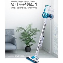 델핀 멀티 무선청소기 핸디 쇼파 먼지 저렴한 침구 원룸 진공 가성비, 본상품선택