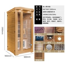 이동식찜질방 가정용 실내 싱글 원적외선 광파 건식 사우나, A