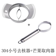 망고절단기 핵제거기 분할 스테인리스 스틸 망고깎이칼 껍질 벗기기 전용칼, 망고커터+망고채육기