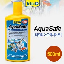 바보사랑 테트라 Tetra 아쿠아 세이프(AQUA SAFE) 500ml / 수돗물 염소제거 점막보호.수이사쿠, 상세설명 참조