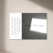 문라이트아트룸 사진편지 사진인화 기념일 선물 편지선물 특별한 선물 제작 편지지세트, 이미지1