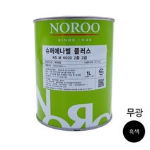 에나멜페인트 1L 흑색 무광 컨테이너페인트 금속페인트, 1개