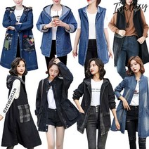 아임럭시 가을 데님아우터 자켓 야상 22종 택1