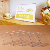 가로형 8cm 쇼케이스 이름 가격 표 꽂이 판 상품 네임텍 제품 안내 정보 표시 인쇄물 사진 호텔 세미나 뷔페 레스토랑 빵집 베이커리 전시회 카페 메뉴 테이블 사인 pop 카드, 사이즈, 150x80mm