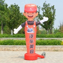 손 움직이는 에어간판 애드벌룬 풍선 실외 배너, 06.3미터 주유소(모델 배송메모 기재)