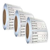 유통기한 스티커 라벨 라벨지 카페 냉장고 스티커 식자재 식품 관리 스티커 500매X3롤 유포지