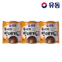 유동 뚝배기 번데기탕 280g 3개 /구수한맛/얼큰한맛, 얼큰한 맛 3개{B}