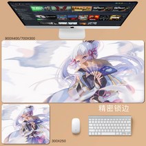 원신 카미사토 아야카 종려 벤티 소 키보드 마우스 장패드 대형 빅사이즈 긴 매트 패드 컴퓨터 게이밍 데스크, 3mm + 1개, BK + 300x250mm