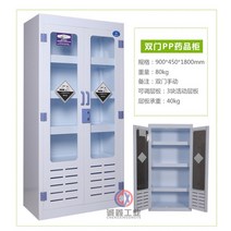 약품 보관함 실험실 시약장 부식방지 캐비닛 화학, 이중 문 약장 + 이중 잠금 장치 + _개