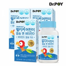 한미 웰키커 어린이 칼슘 앤 비타민D, 90정, 3개, 90정