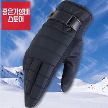 seum 오토바이방한장갑 라이더장갑 배달대행장갑 바이크이너장갑