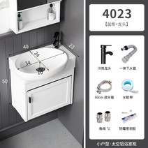 소형 세면대 세면볼 간이 손씻기 diy 미니 보조 하부장, B개