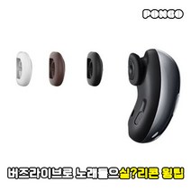 갤럭시 버즈 라이브 호환 스킨 실리콘 이어 고무캡 윙팁, 윙팁:화이트