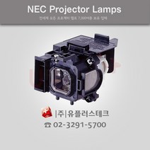 NEC VT490 VT85LP 프로젝터 램프, 리필램프
