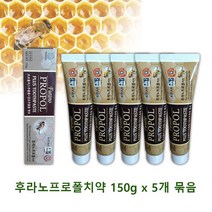 이큐맥슨제약 후라노프로폴치약 150gx5개 프로폴리스추출물함유 감초추출물 구강항균작용 치주질환예방, 5개, 150g