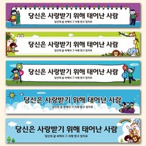 열두진주문 현수막 플랜카드 제작 (디자인 SA계열), 디자인 SA05