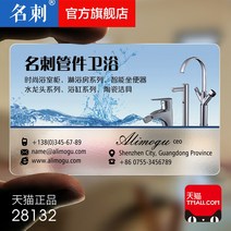 PVC명찰 명감 투명 퀄리티 명함 무료 디자인 방수 양면 팬시 QR코드 맟춤제작 비닐 샌딩 개성 비지니스 1931313986