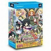 모에 모에 2 차 대전 (약어) 2 [chu ~ ] 프리미엄 에디션