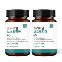 관절 연골 보스웰리아 인도 보스웰릭산 65 분말 캡슐, 70정, 2개