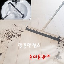 강아지 고양이 바닥 카페트 털 청소 국내산 이단봉 실리콘 빗자루