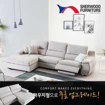 [쉐우드가구] [무료업그레이드]로하스 4인용 카우치형 벨기에TERMOLST 초극세사 패브릭, 색상 / 타입:스노우 / 카우치 좌형