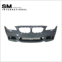 BMW 5시리즈 F10 엠텍 엠패키지 스타일 프론트범퍼 세트 바디킷 (안개등 포함)