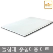 라인하우스3d메쉬 TOP 가격비교