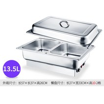 종류별 보온 차핑디쉬 반찬통 음식통 수프 주물 음식 푸드워머 호텔 식당 부페 뷔페 보온기, A-8