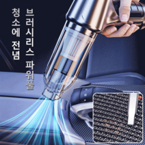 진공청소기 신형 파워풀 핸디형 청소기 차량용청소기무선 휴대용청소기, 그린 레귤러*3, 1개