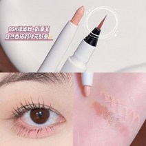 아이 섀도우 펜 하이라이트 브라이트닝 2-in-1 매트 에이전트 극세 아이라이너 진주 빛 액체 윤곽, 한개옵션1, 03 03 rubber powder