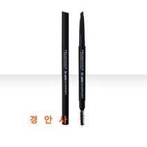 [프로랑스] 쓰리 포인트 오토 아이브로우 펜슬아이브로우 펜슬 -11호 흑색, 1개, 81호 진회색