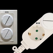 돼지코 아기 안전 마개 원터치 콘센트 가리개 멀티탭 먼지 덮개