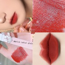 MAFFICK 마비 회전 목마 틴트 벨벳 안개면 무광 소녀 학생 하얗고 가죽 틴트 안 골라요, 03#링나벨