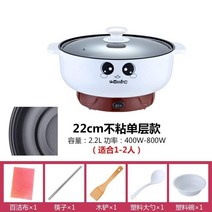 머신 로스팅 땅콩 자동 볶음기계 커피로스터기 수직, 22CM 세라믹 크리스탈 논스틱 팬