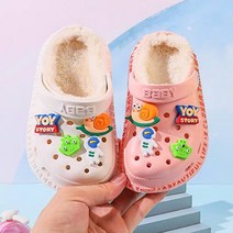 미넷 EVA방한샌들 / 아동 유아 겨울 털 샌들