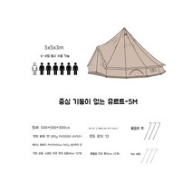 사계절 대형 전실 글램핑 가족텐트 거실 쉘터 화목난로 장박 텐트, 센터 폴x 4미터 285g면 카키 6-8인