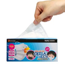 이지스 일회용 부직포 마스크 50매 (어린이용 화이트)