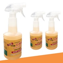 랜드마크 지피원 오렌지 600ml 다목적세정제