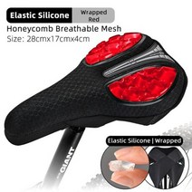 실리콘 자전거 안장 중공 통풍 MTB 자전거 시트 쿠션 커버 매트 실리카 젤 안장 사이클링 액세서리 부품, 1개(A40), LF1034-1R