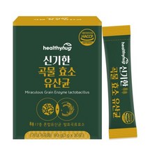 신기한 곡물 효소 유산균 30포 소화분해효소 혼합유산균 곡물발효 미숫가루맛 고소한맛 아밀라아제 프로테아제 멀티바이오자임 프락토올리고당 남녀노소 누구나 여대생 여학생 여성 식사, 1박스