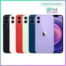 아이폰12 Mini / 아이폰12 미니 / 64GB / 128GB / 중고폰 공기계 3사호환, 퍼플