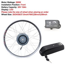 전기 자전거 변환 키트 36V 250W 350W 500W Ebike 브러시리스 기어, 중국, 500W36V15Ah LED