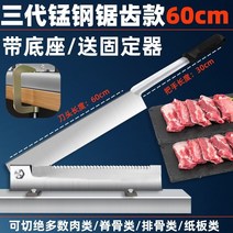 작두 손 약초 생선 단두대 가정용 뼈 절단 유물 상업용 롤링 나이프 작은 뼈 커터 절단 갈비뼈 고기 자르고 뼈 게이트 나이프 단두대 게이트 나이프, 60° 이상, 160mm, 카키색 옷감